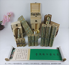 元宝山胡也佛金瓶梅秘戏图3卷-小中大三版